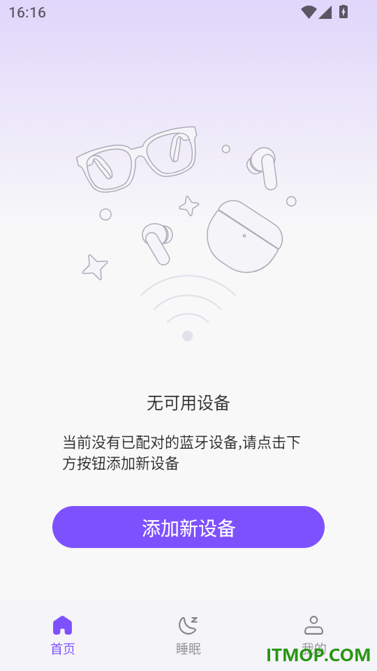 悦耳最新版