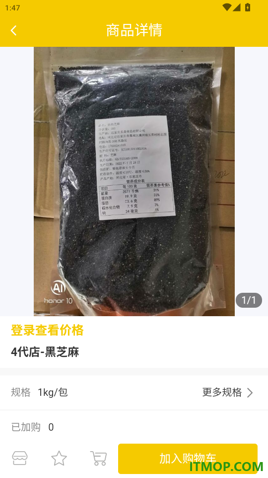 三津汤包商城官网版