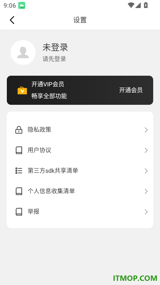 镜像投屏手机版