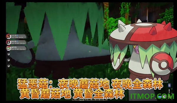 我的世界宝可梦朱紫游戏