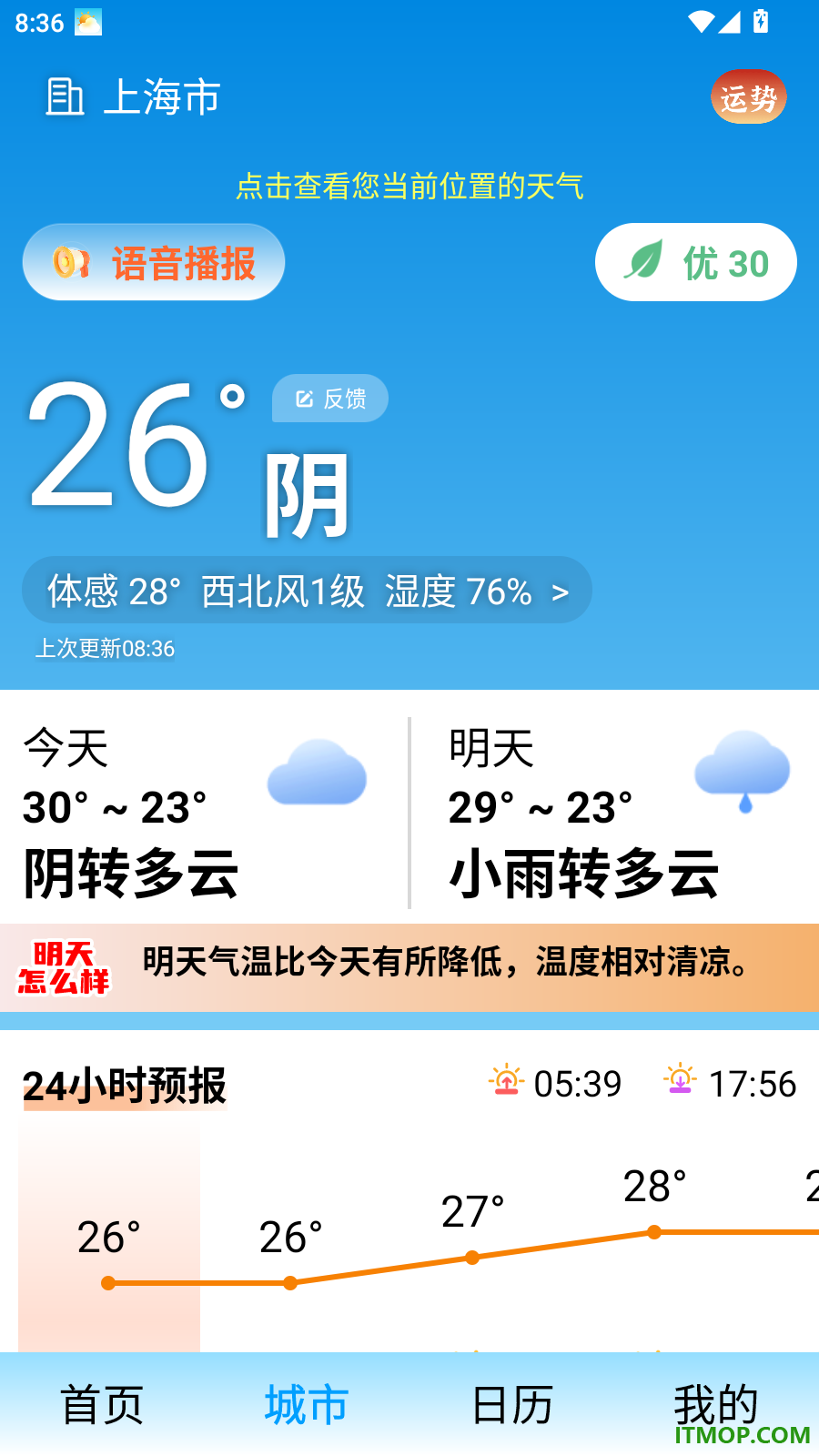 大字看天气免费版