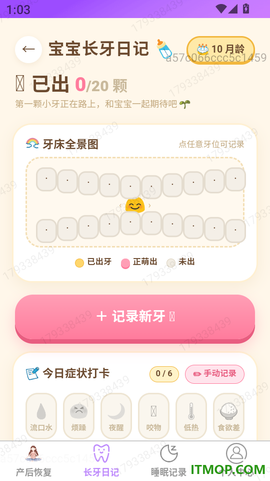 祥游聚宝最新版