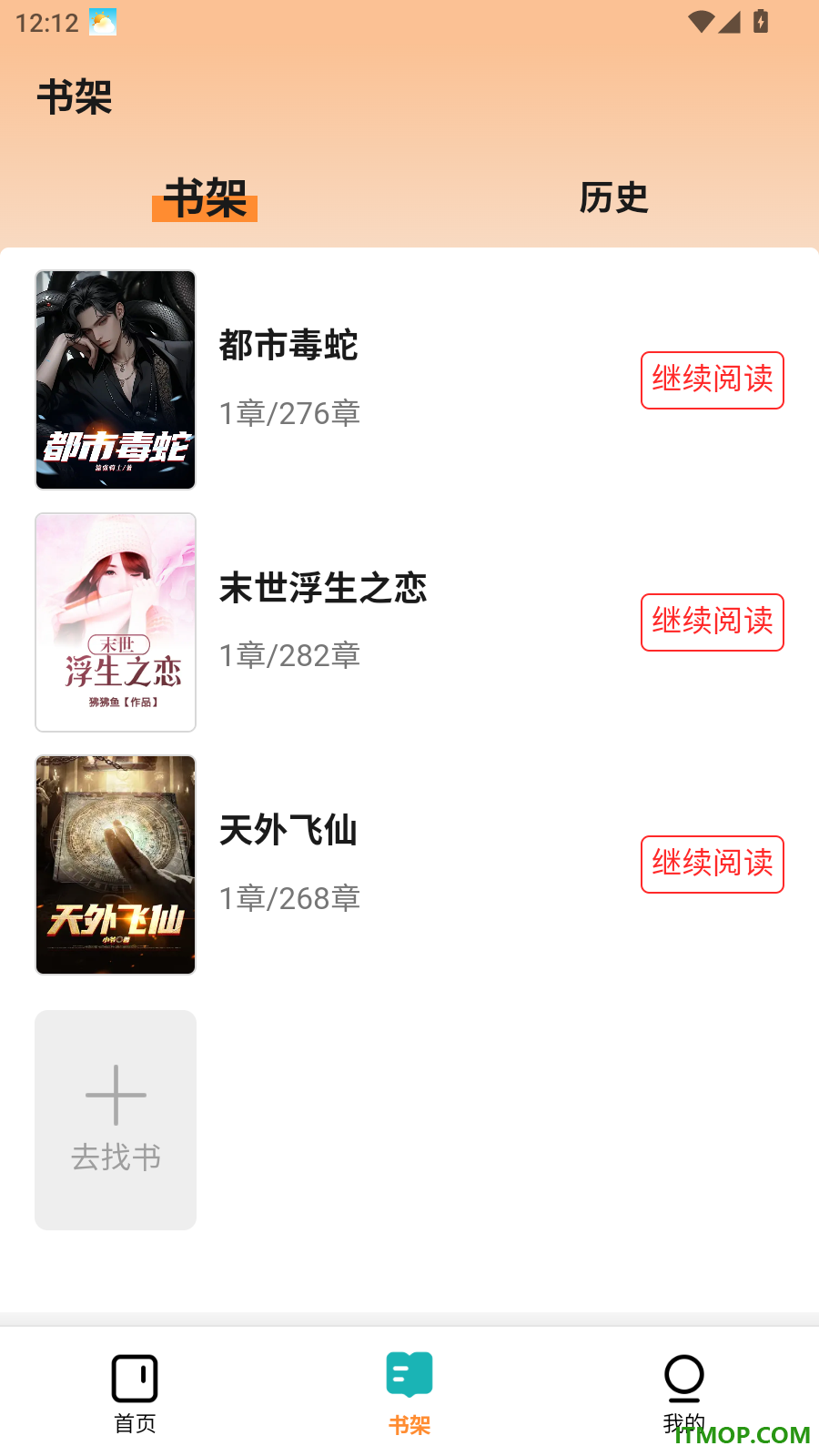 渚云览免费版