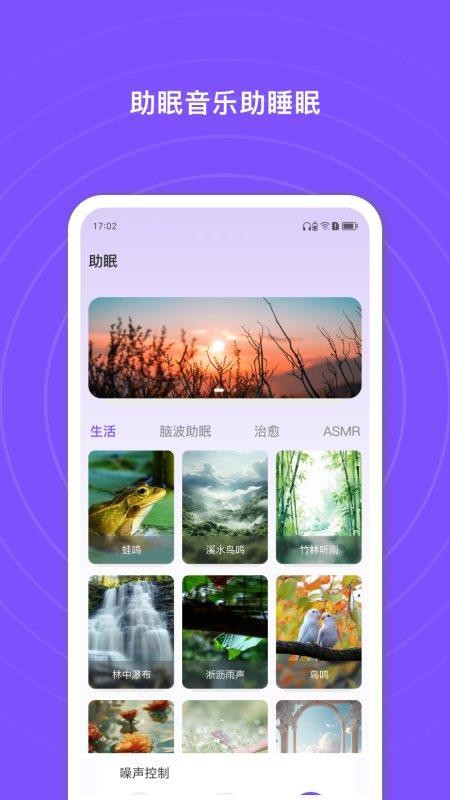 悦耳最新版v4.1.2-c(1)