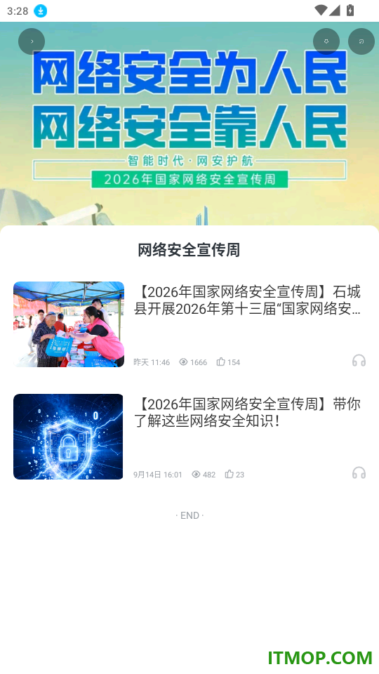 赣江源石城官网版