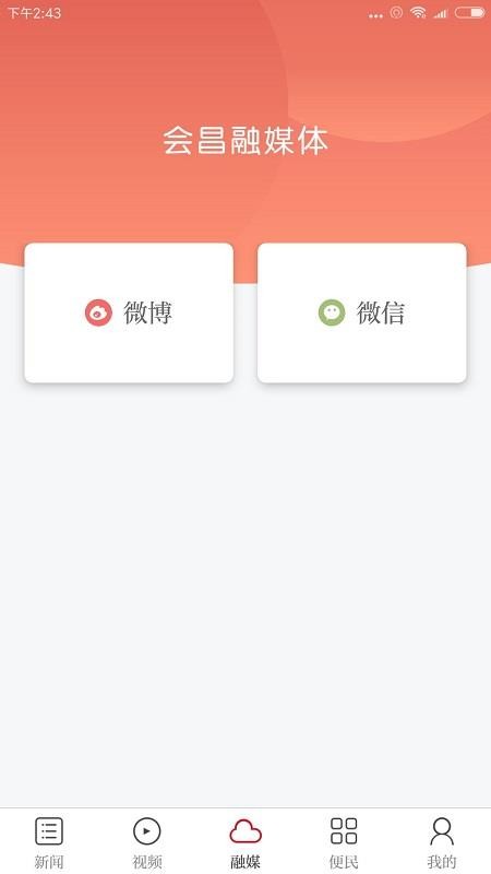 独好会昌官网版v3.3.7 2