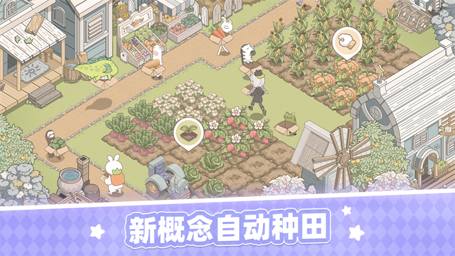 梦幻的城游戏v1.1.3 1