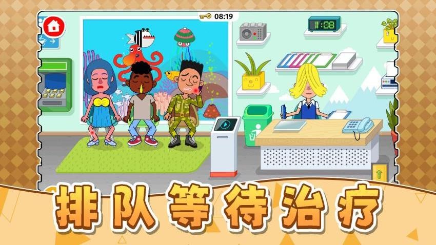 梦幻模拟市场手游v2.0.5(3)
