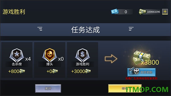 子弹狂暴游戏