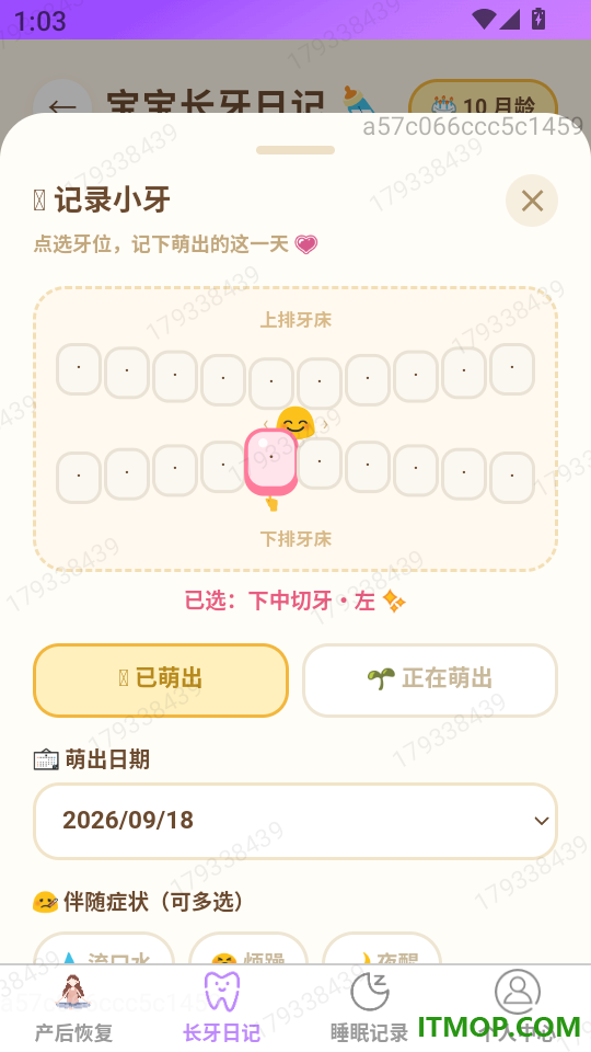 祥游聚宝最新版
