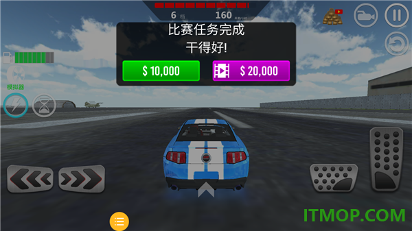 极限豪车竞速vivo版