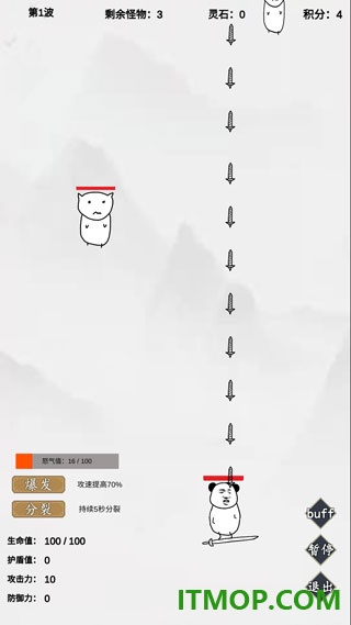 无尽仙路手游