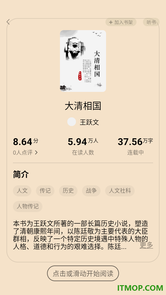 猫语小说最新版本