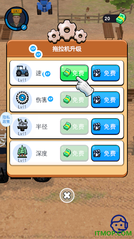 指尖发泄器游戏