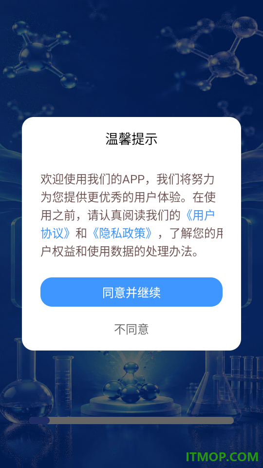 化学配平计算器最新版