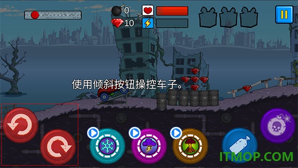全民飞车派对小米版
