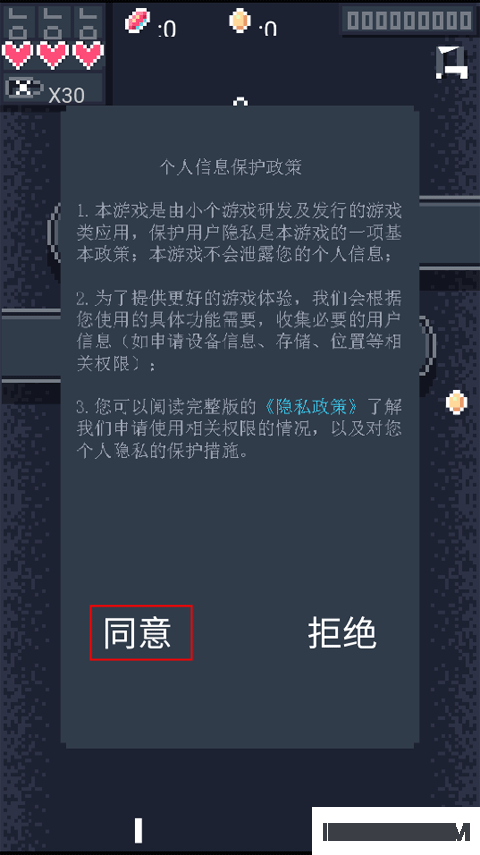 32战机游戏