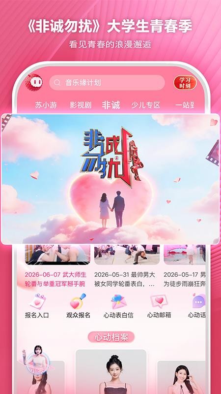 ai荔枝官网版v1.42(3)