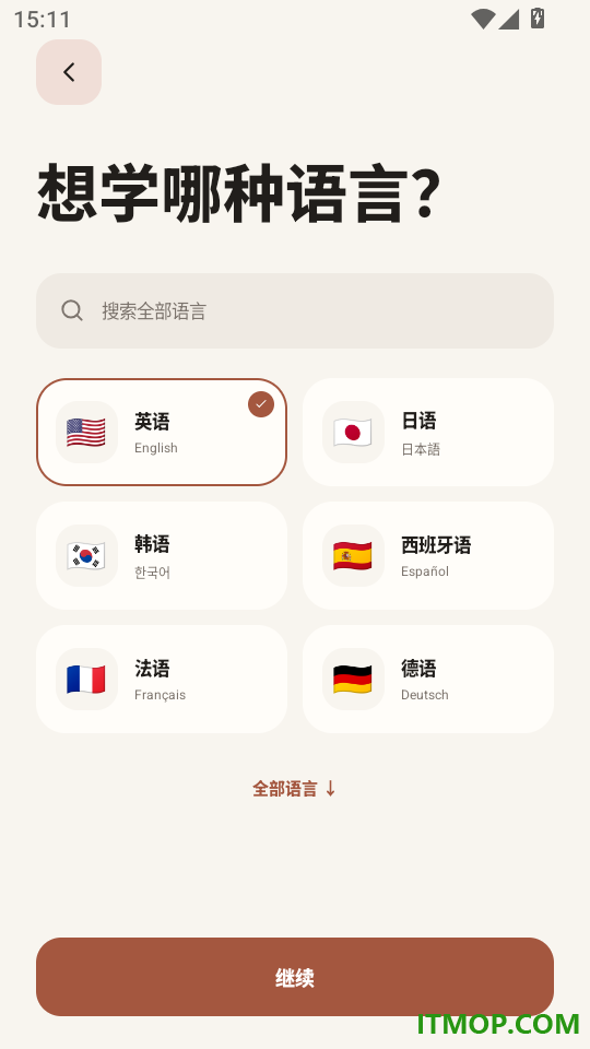 XSay免费版