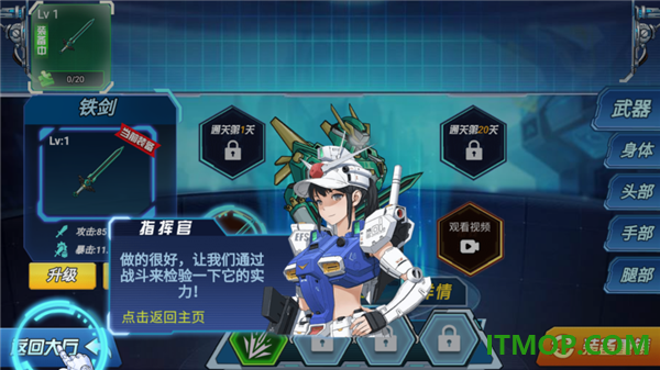 机甲恐龙斗兽场游戏