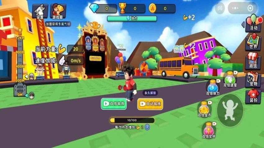 罗布勒斯逃生游戏v0.0.2609111552(2)