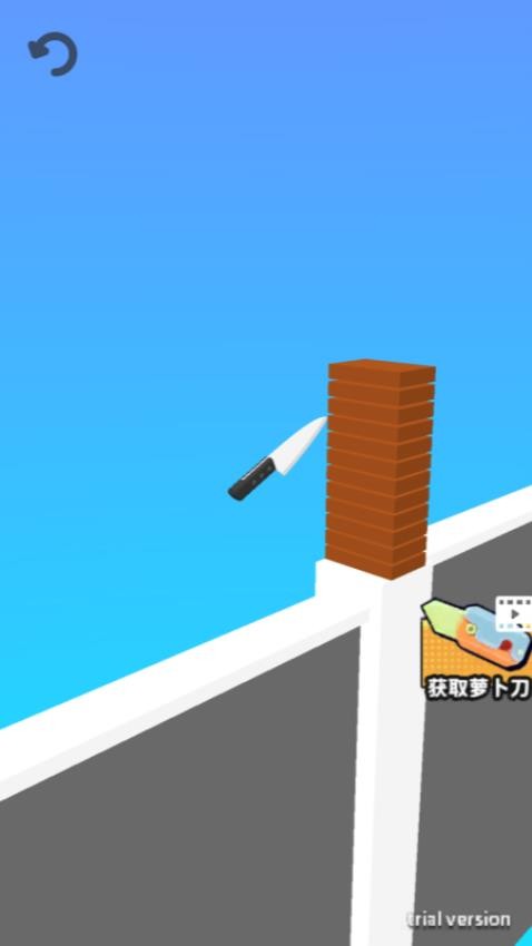 切一刀乱斗游戏v0.0.2609101711(2)