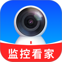 云视频看家监控最新版 v1.0.0