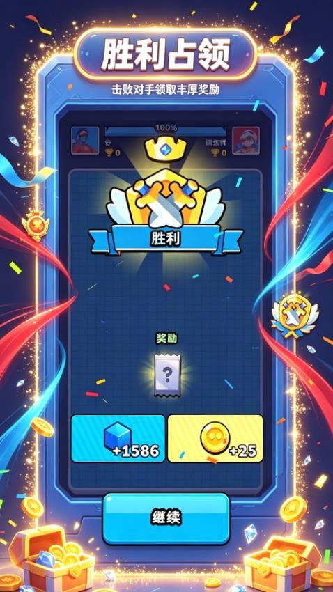 迷你吃鸡世界游戏v1.0.2(4)
