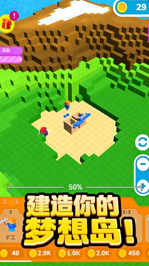 采矿模拟器游戏v1.1.1(3)