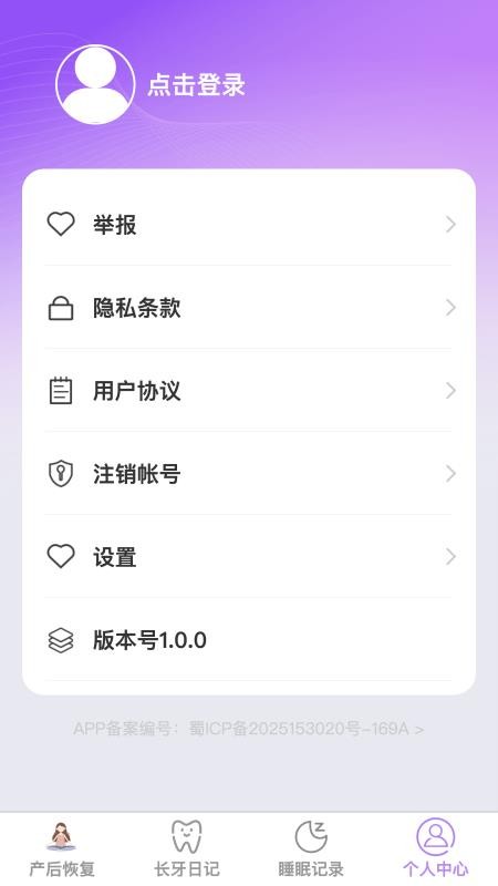 祥游聚宝最新版v1.0.0(1)