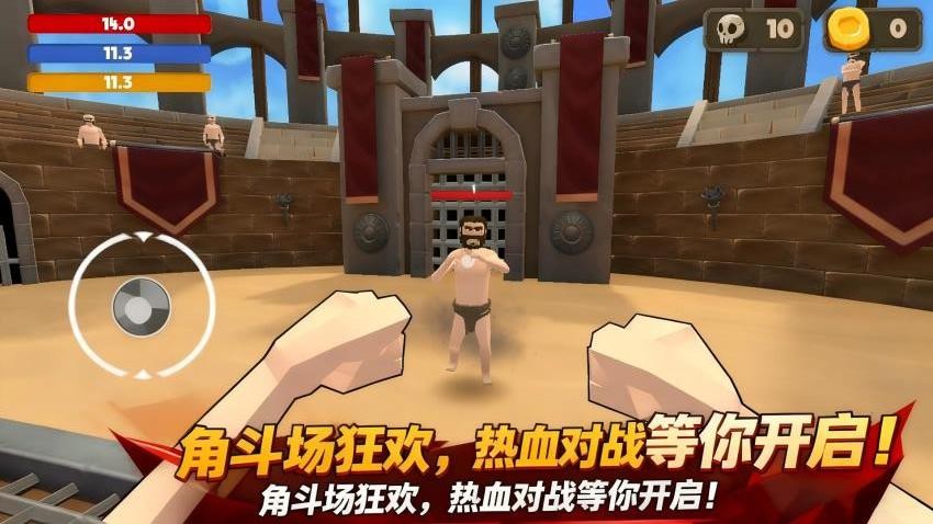 竞技模拟高手游戏v1.1.2(4)