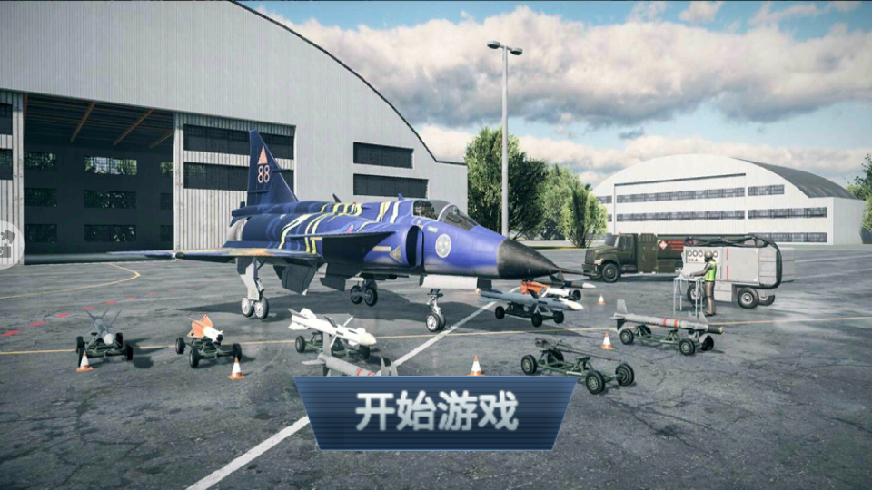 纸飞机模拟器手游v2.6(1)