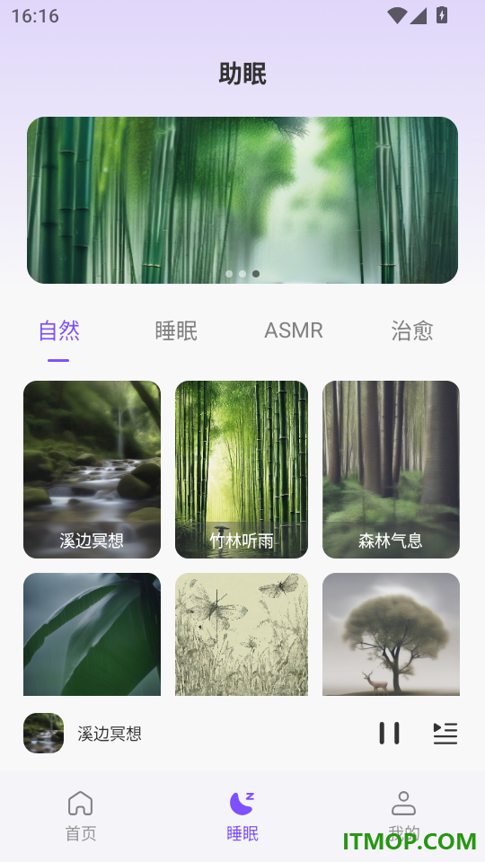 悦耳最新版