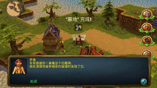 国王英雄2游戏v1.914(2)