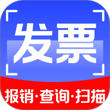 电子发票云手机版 v1.0.2