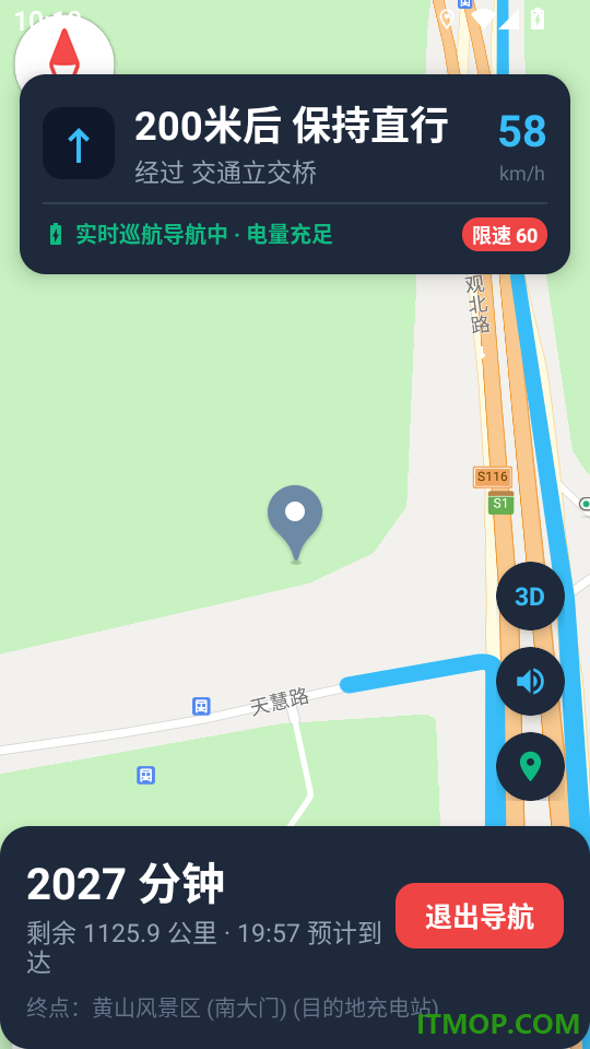 附近充电桩一键查官网版