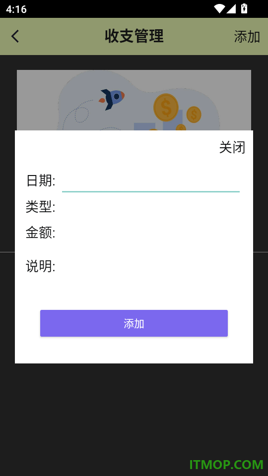 言译通翻译官方版