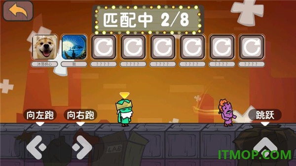 激情大乱斗游戏