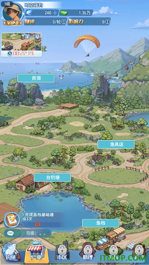 世界垂钓之旅游戏