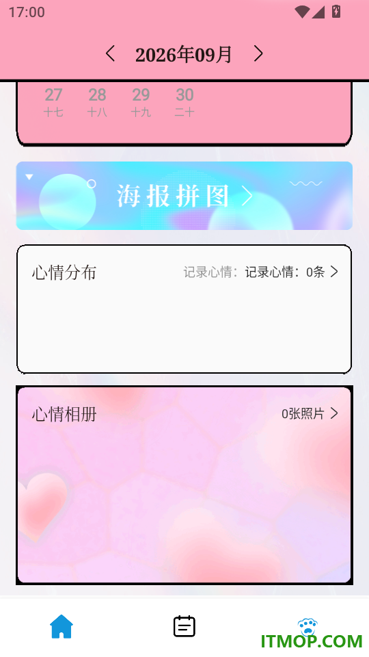 心动恋爱日常日记免费版