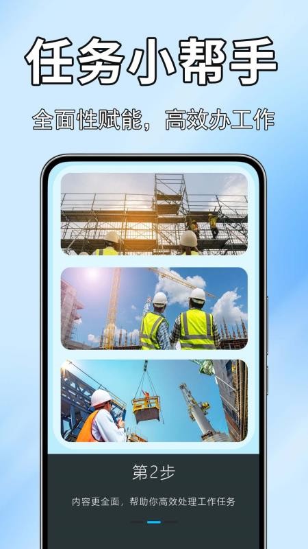 高清实况全能相机免费版v1.0.2.0a-H 2