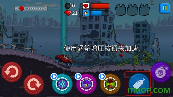 全民飞车派对小米版