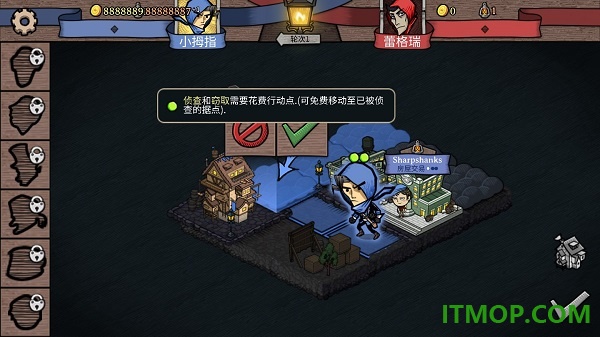 反英雄游戏