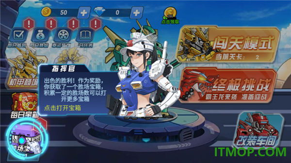 机甲恐龙斗兽场游戏