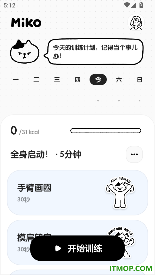 Miko安卓版