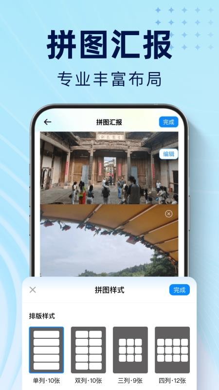 水印拍照打卡器免费版v1.0.0 1