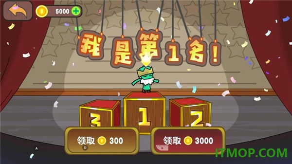 激情大乱斗游戏