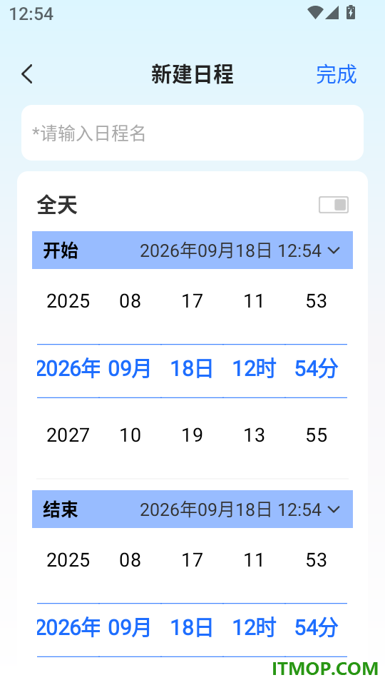 云视频看家免费官网版