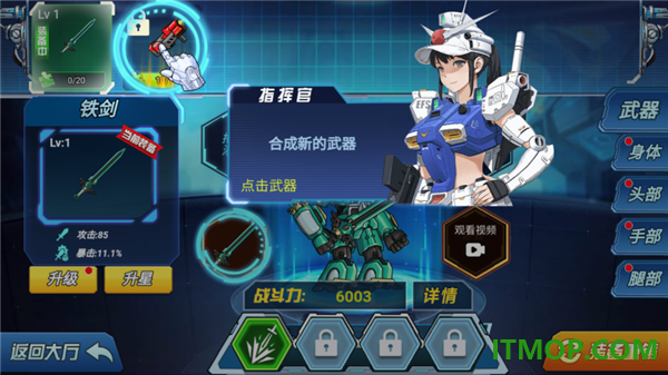 机甲恐龙斗兽场游戏
