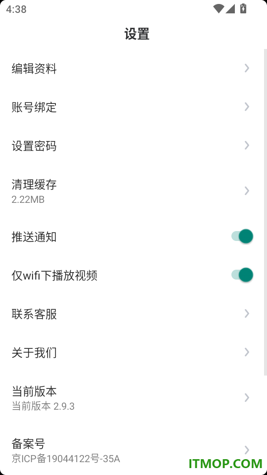 数字兰州官方版